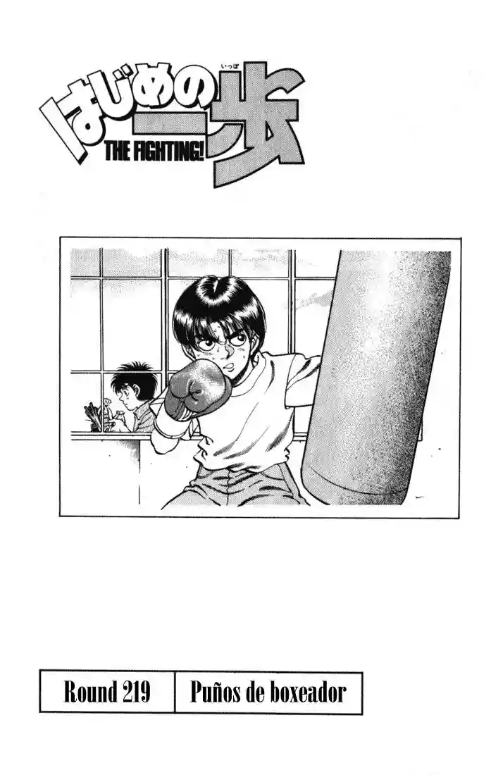 Hajime no Ippo Capítulo 219 - Página 1