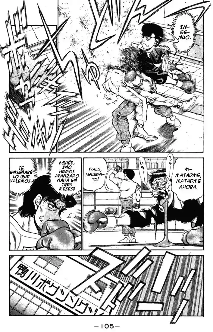 Hajime no Ippo Capítulo 220 - Página 3