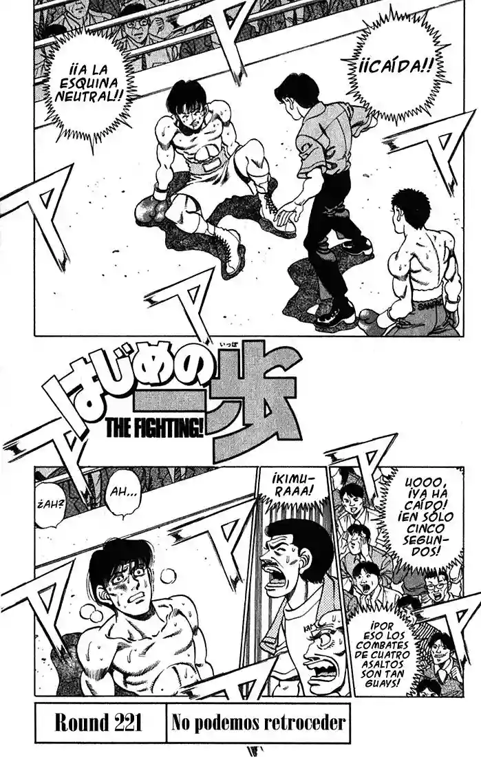 Hajime no Ippo Capítulo 221 - Página 1