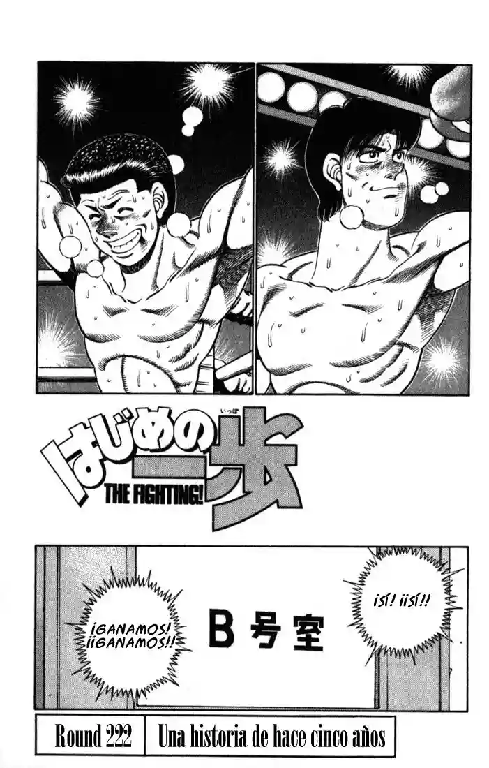 Hajime no Ippo Capítulo 222 - Página 1