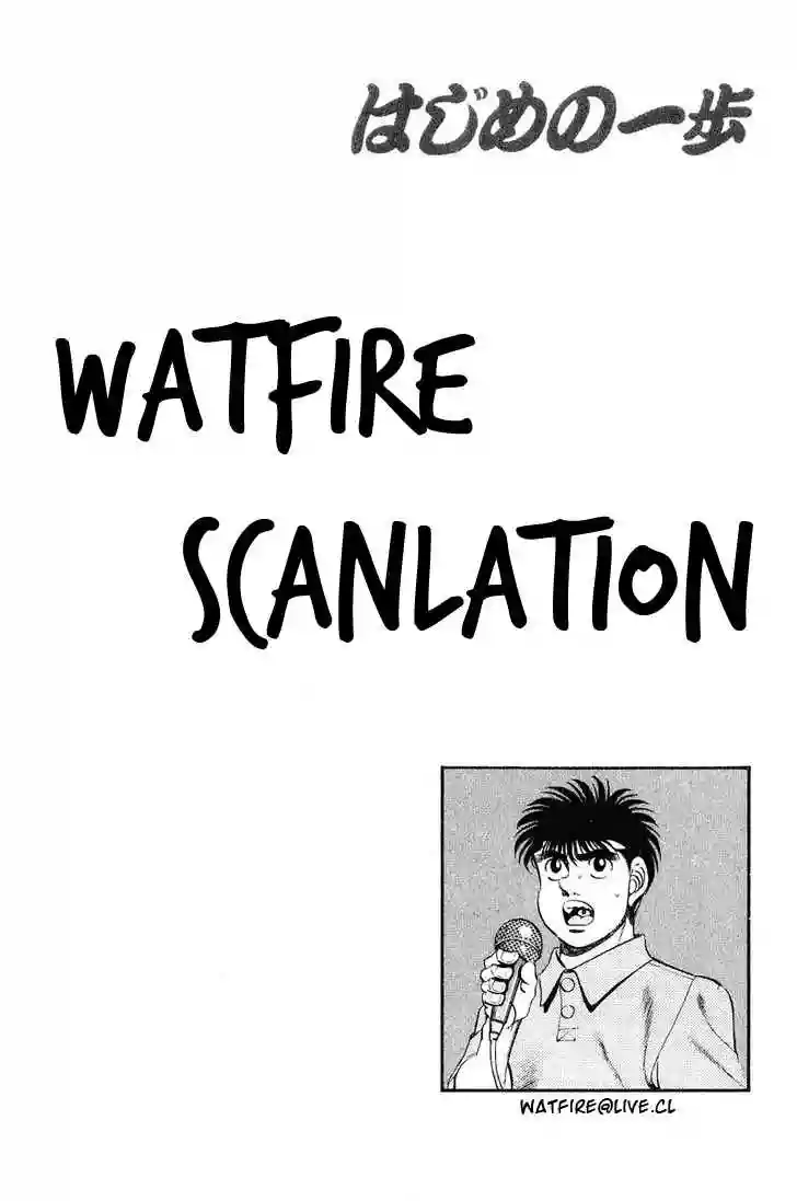 Hajime no Ippo Capítulo 243 - Página 21