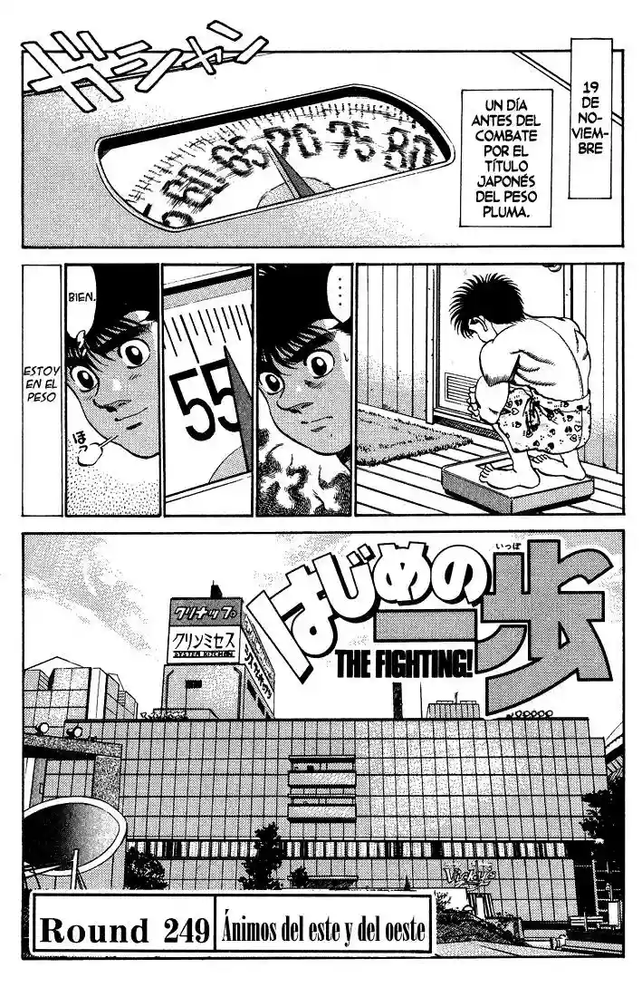 Hajime no Ippo Capítulo 249 - Página 1