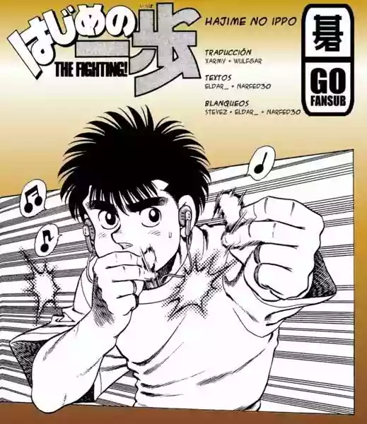 Hajime no Ippo Capítulo 25 - Página 1