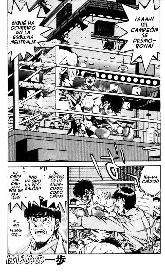 Hajime no Ippo Capítulo 259 - Página 1