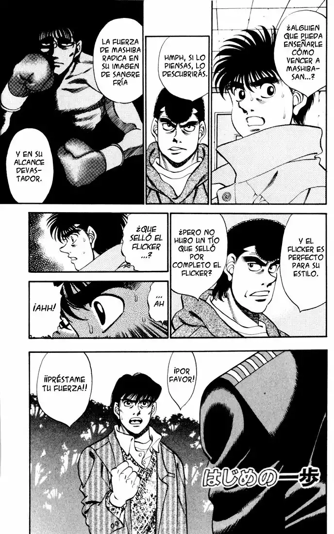 Hajime no Ippo Capítulo 271 - Página 1