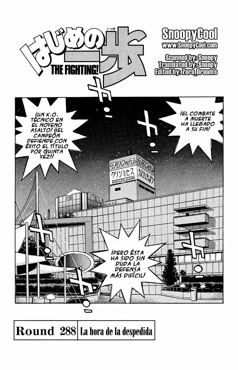 Hajime no Ippo Capítulo 288 - Página 1