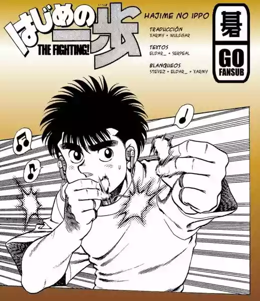 Hajime no Ippo Capítulo 3 - Página 1