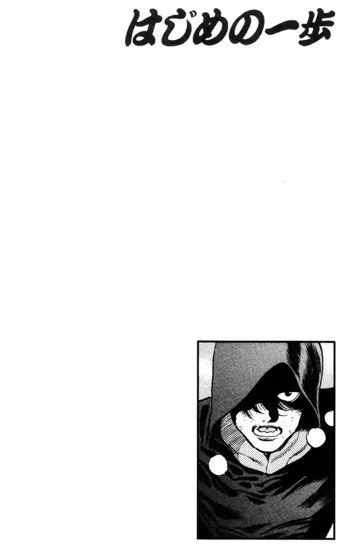 Hajime no Ippo Capítulo 316 - Página 22