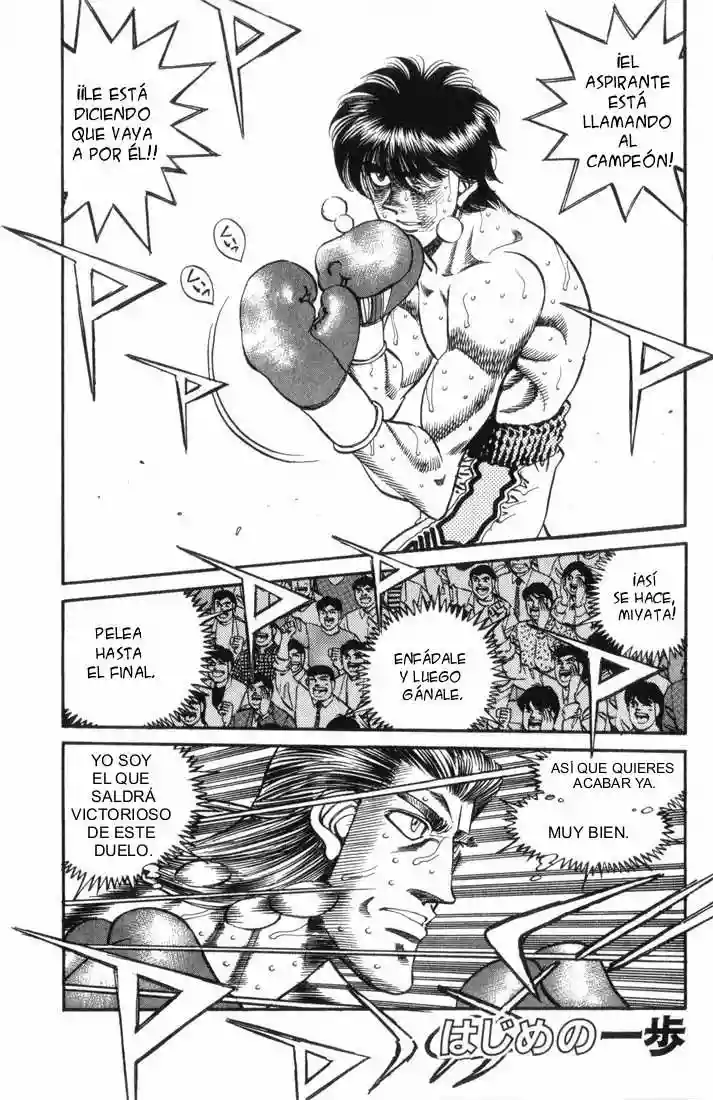 Hajime no Ippo Capítulo 324 - Página 1