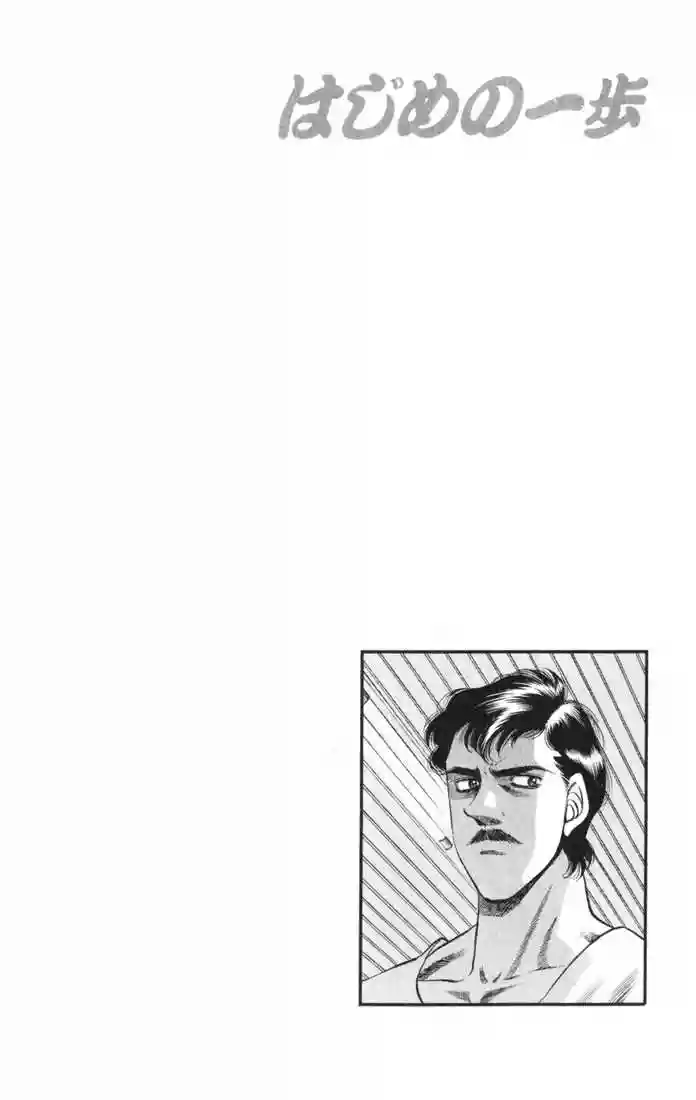 Hajime no Ippo Capítulo 327 - Página 20