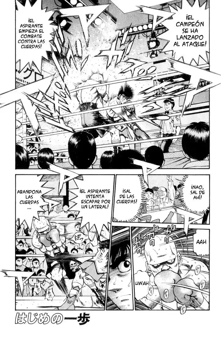 Hajime no Ippo Capítulo 348 - Página 1