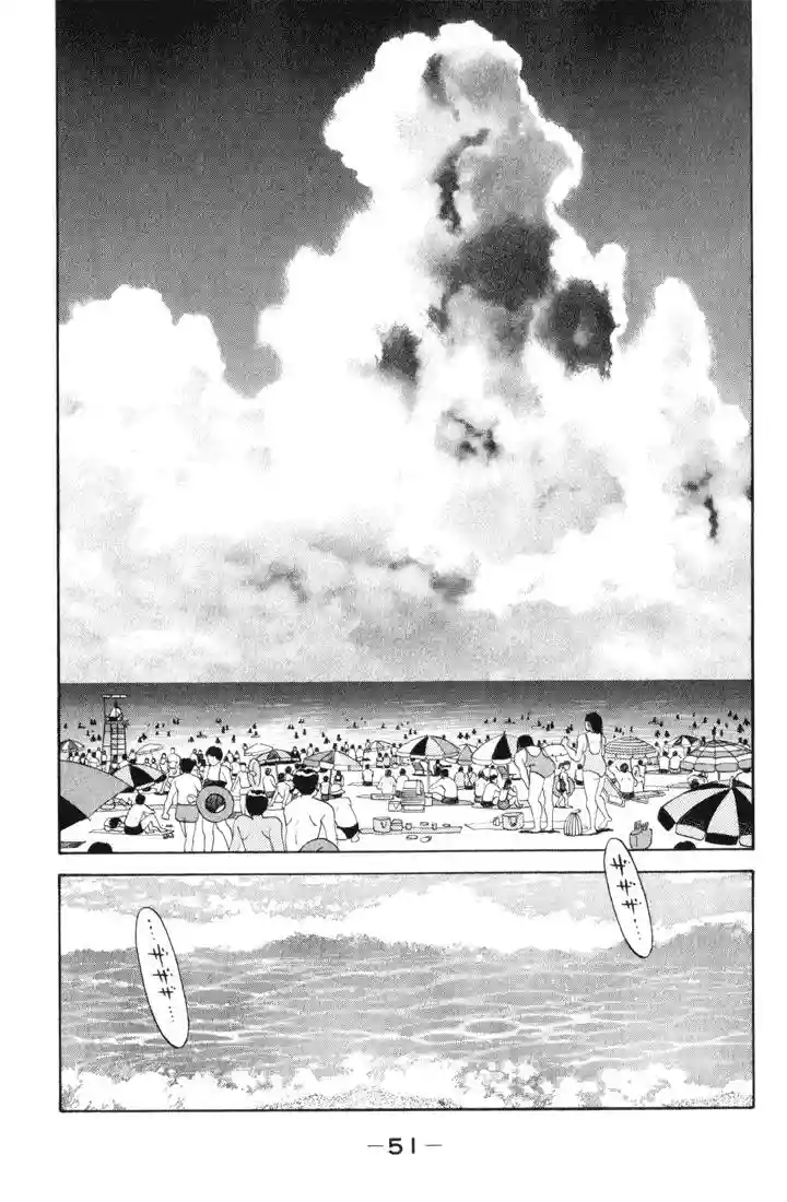 Hajime no Ippo Capítulo 355 - Página 7
