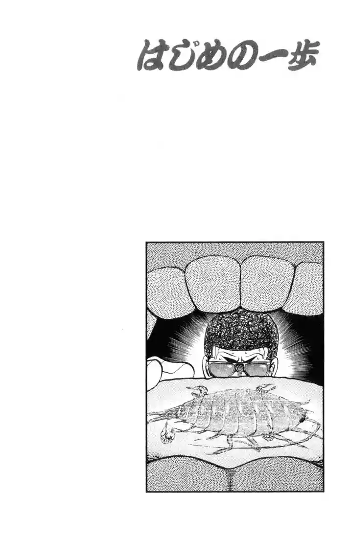 Hajime no Ippo Capítulo 357 - Página 20