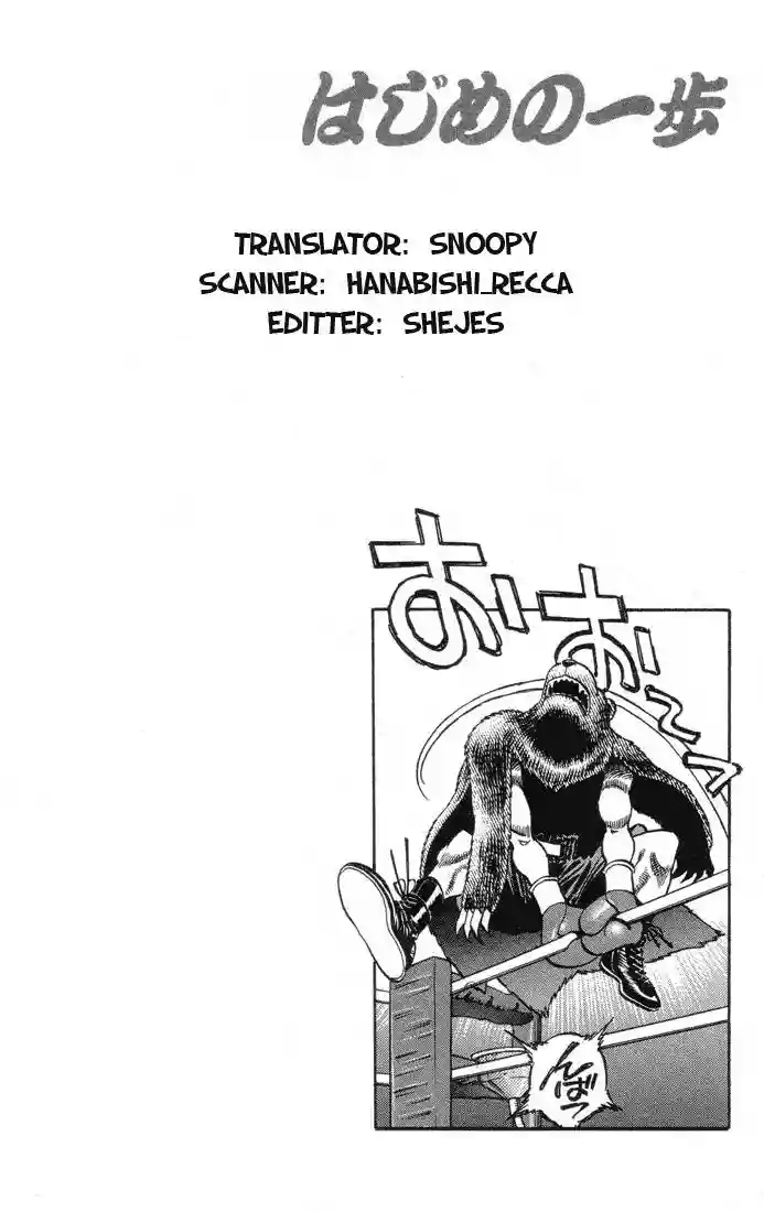 Hajime no Ippo Capítulo 364 - Página 20