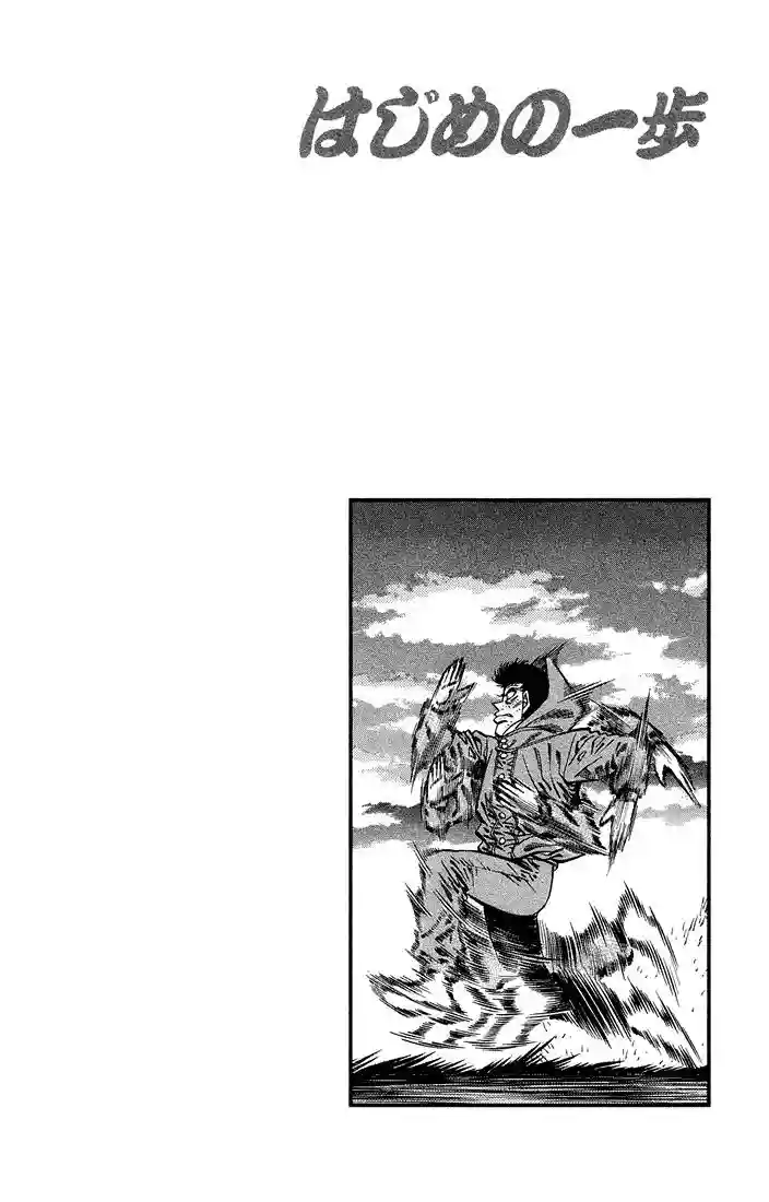 Hajime no Ippo Capítulo 373 - Página 19