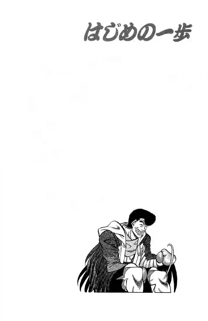 Hajime no Ippo Capítulo 378 - Página 19