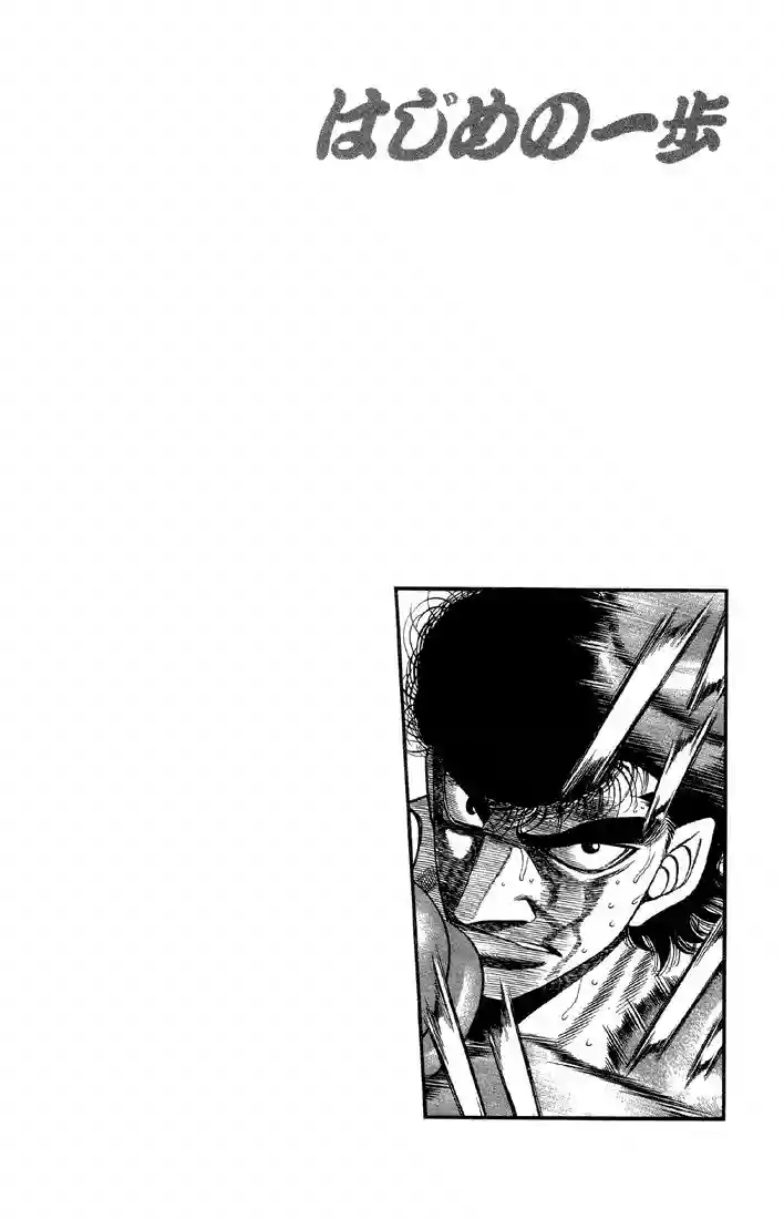 Hajime no Ippo Capítulo 383 - Página 18
