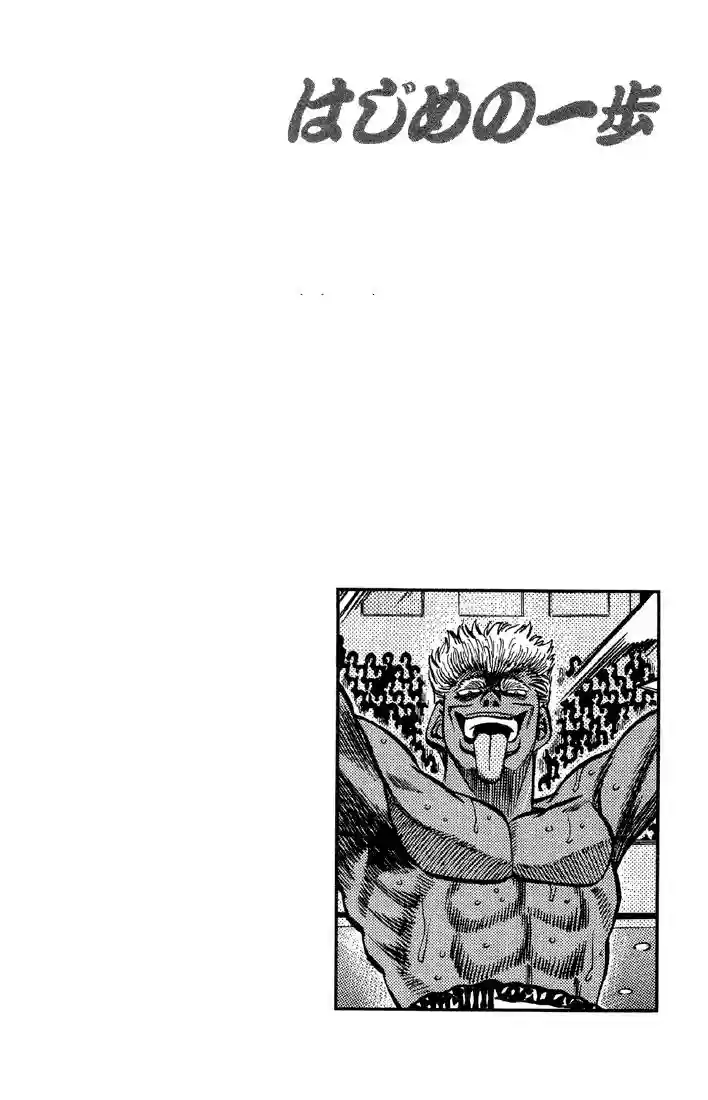 Hajime no Ippo Capítulo 384 - Página 19
