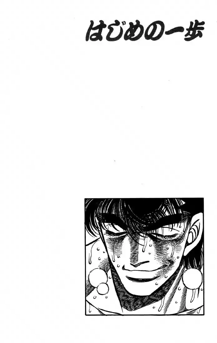 Hajime no Ippo Capítulo 389 - Página 23