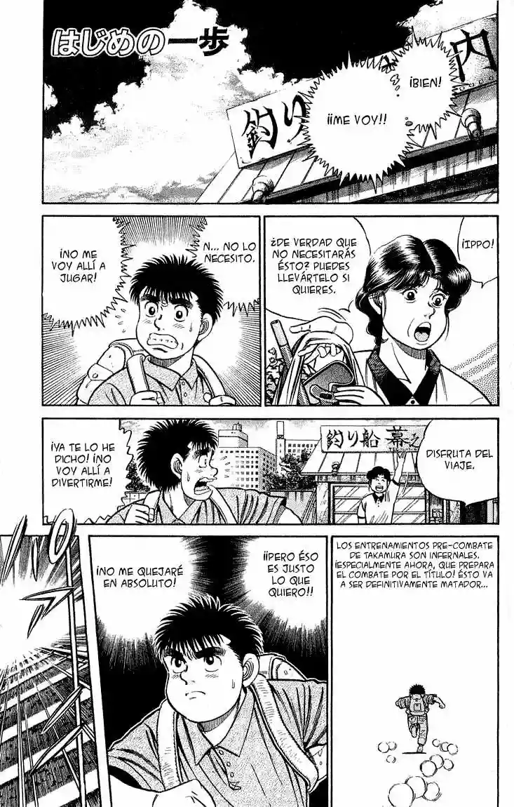 Hajime no Ippo Capítulo 39 - Página 1