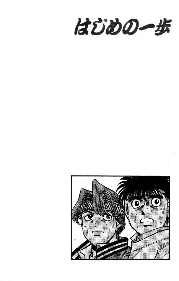 Hajime no Ippo Capítulo 390 - Página 19