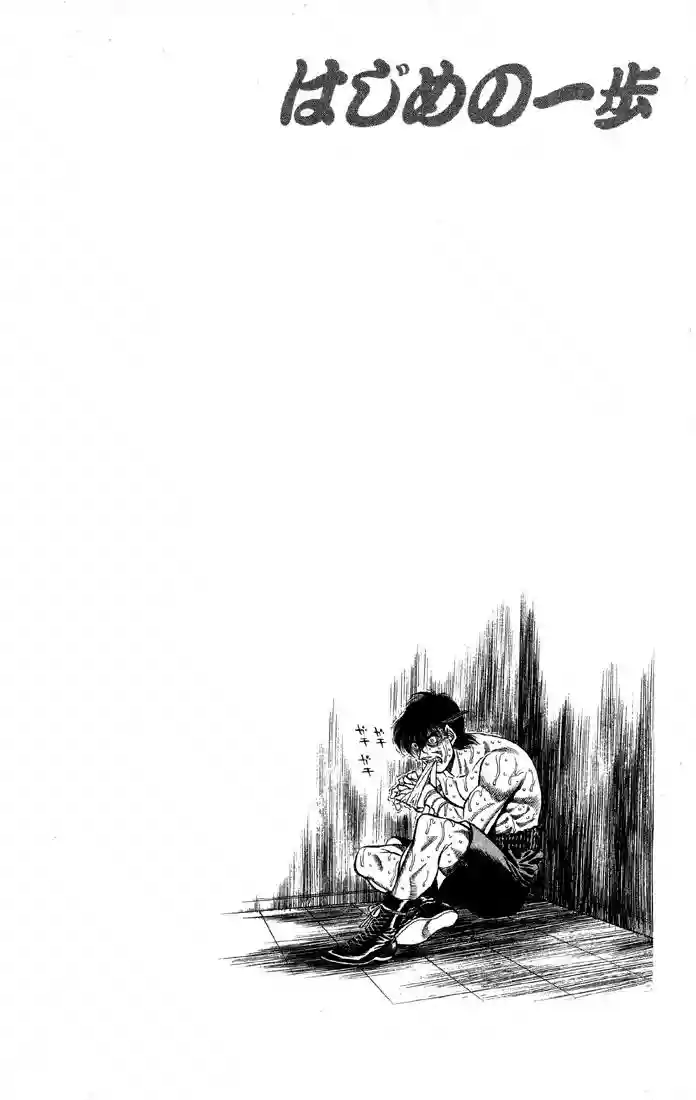 Hajime no Ippo Capítulo 405 - Página 20