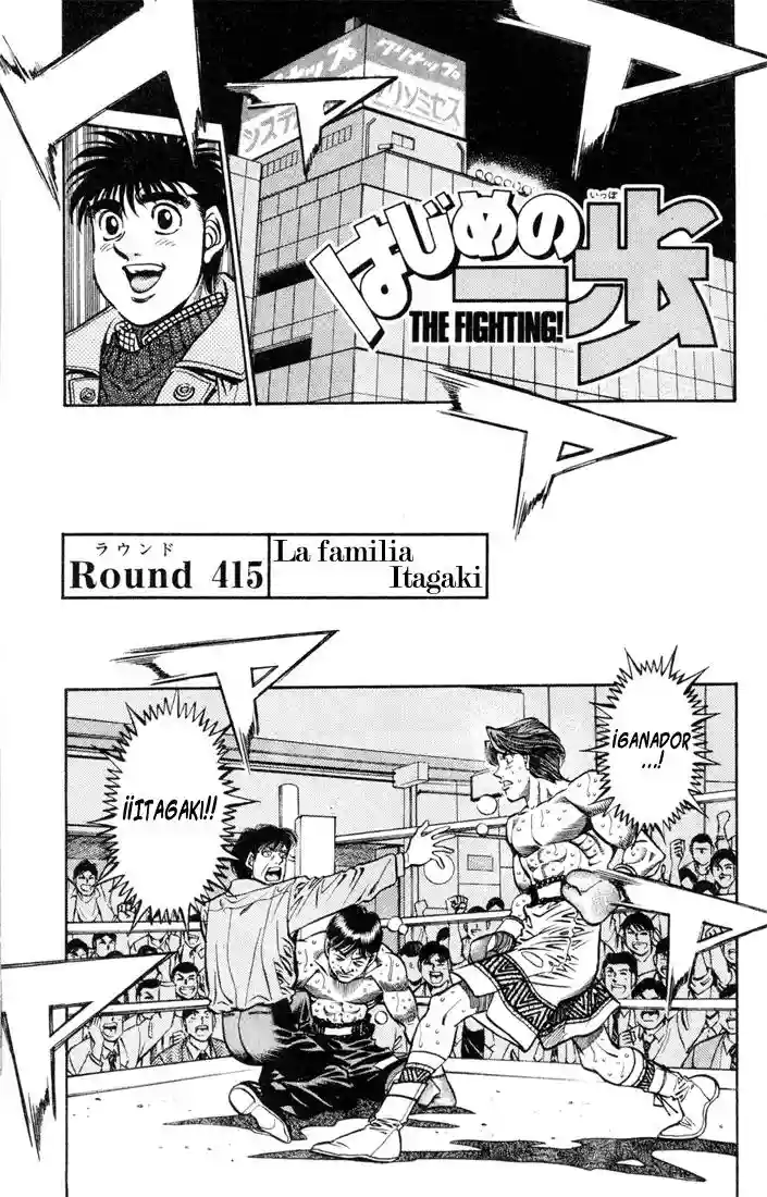 Hajime no Ippo Capítulo 415 - Página 1