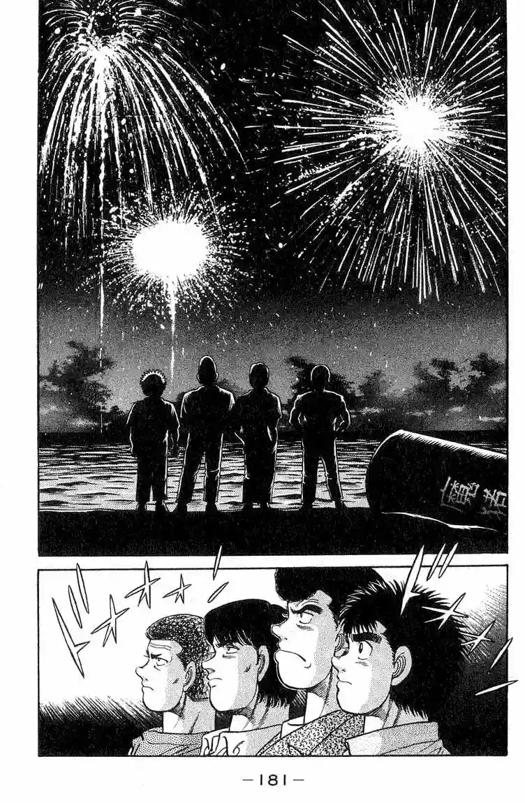 Hajime no Ippo Capítulo 42 - Página 17