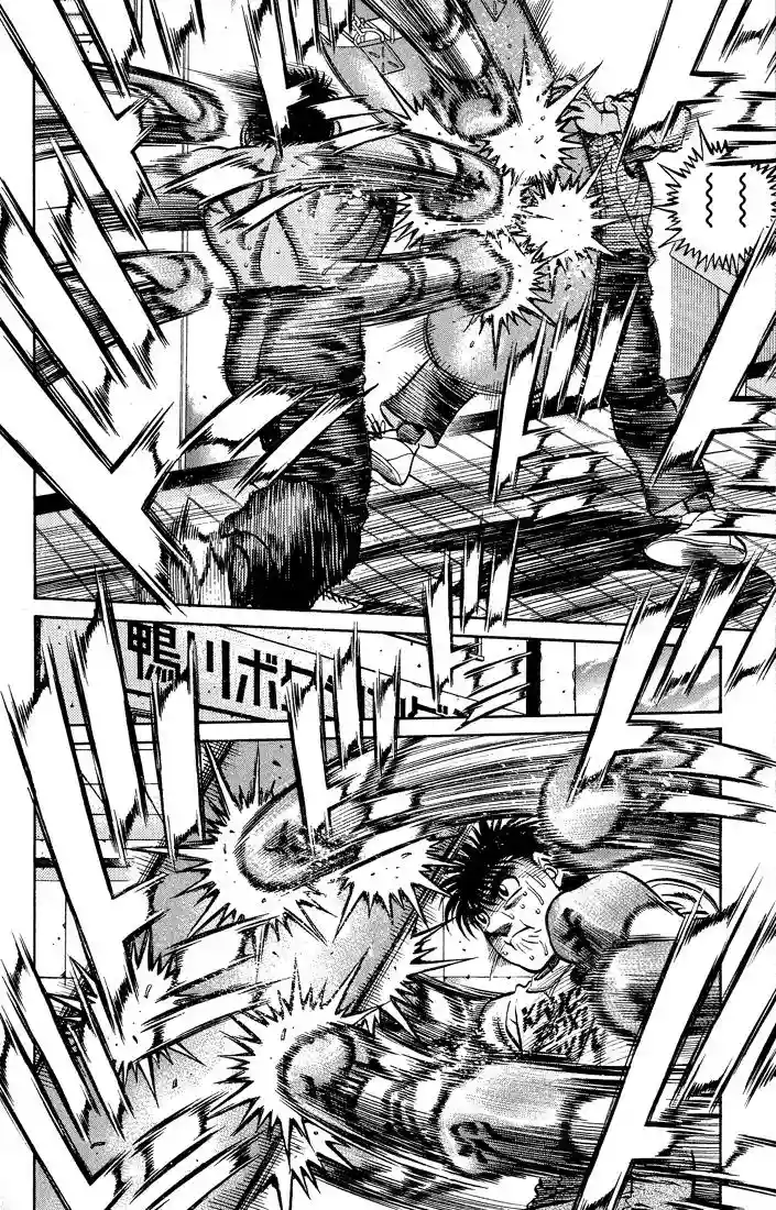 Hajime no Ippo Capítulo 424 - Página 17