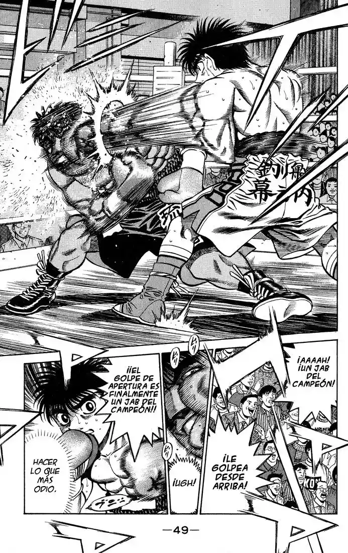 Hajime no Ippo Capítulo 427 - Página 7