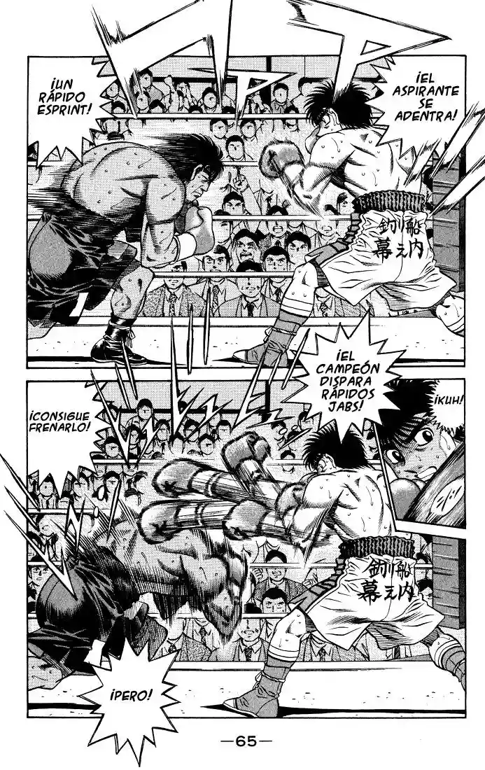 Hajime no Ippo Capítulo 428 - Página 3