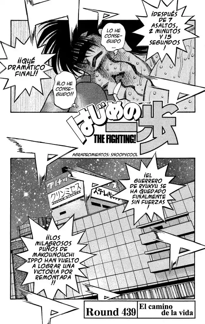 Hajime no Ippo Capítulo 439 - Página 1