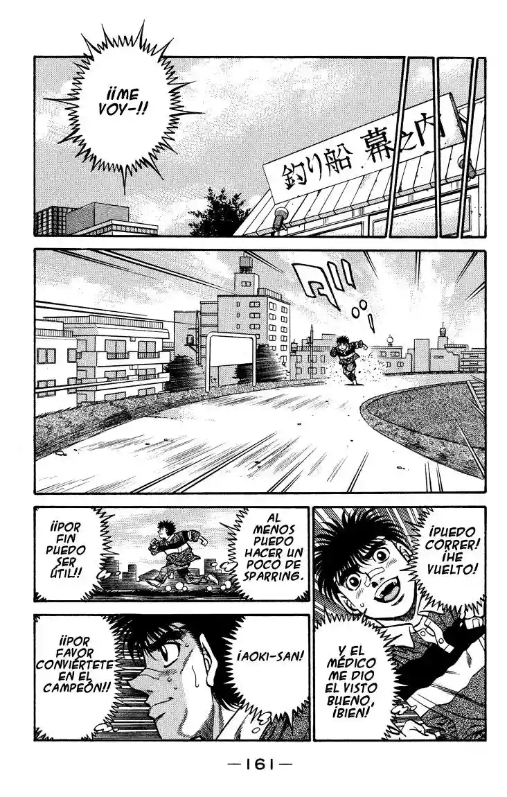 Hajime no Ippo Capítulo 441 - Página 17
