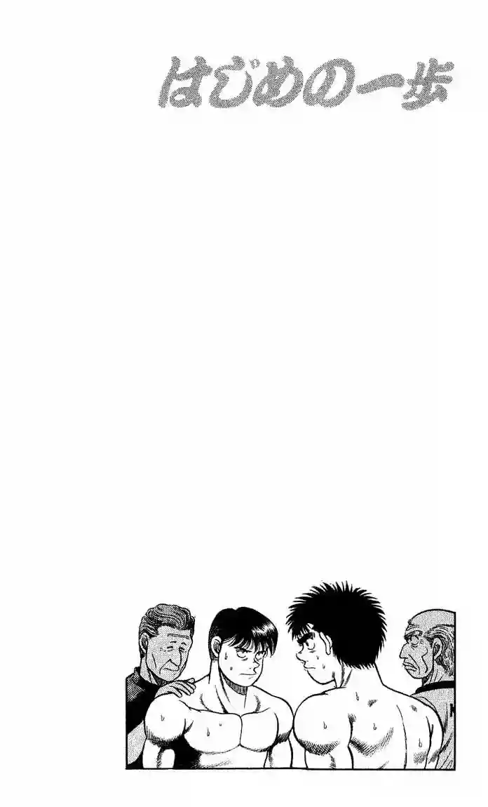 Hajime no Ippo Capítulo 45 - Página 20