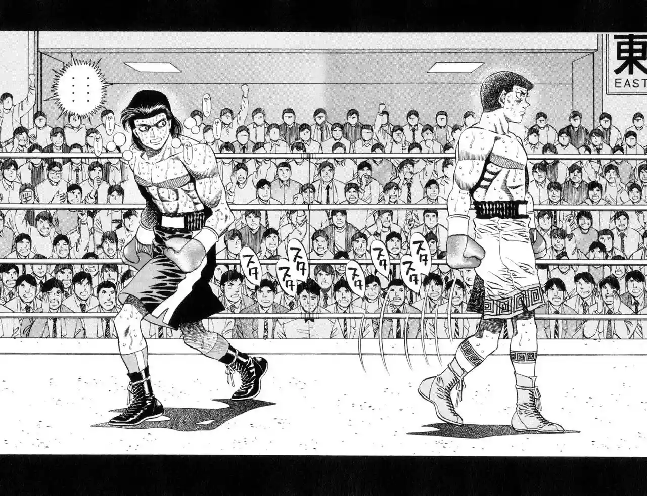 Hajime no Ippo Capítulo 452 - Página 10
