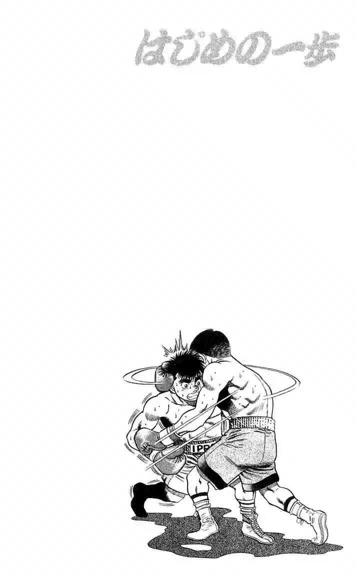 Hajime no Ippo Capítulo 47 - Página 20