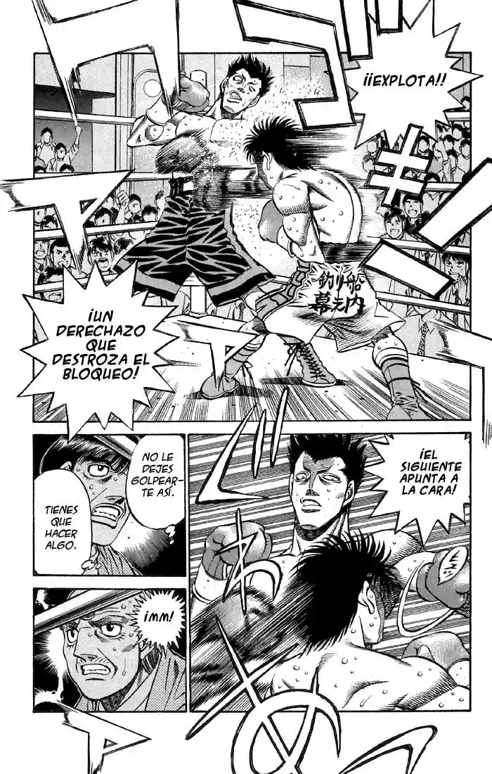 Hajime no Ippo Capítulo 482 - Página 7