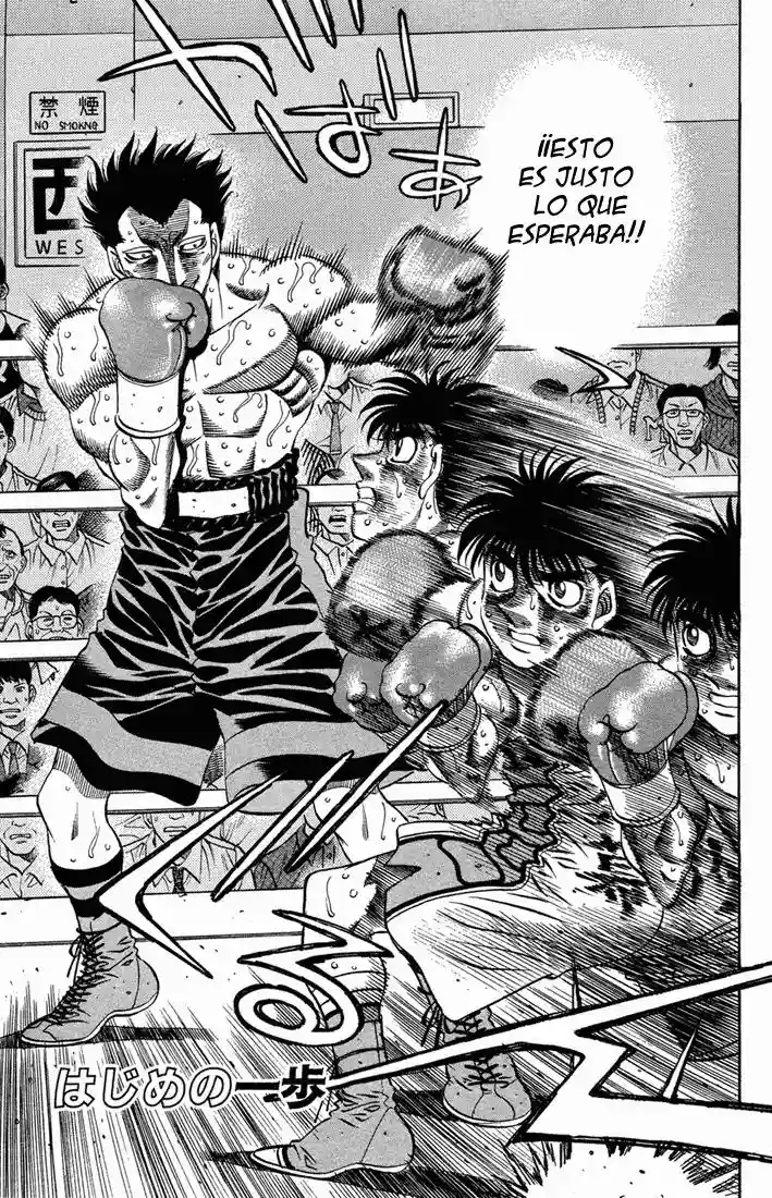 Hajime no Ippo Capítulo 492 - Página 1