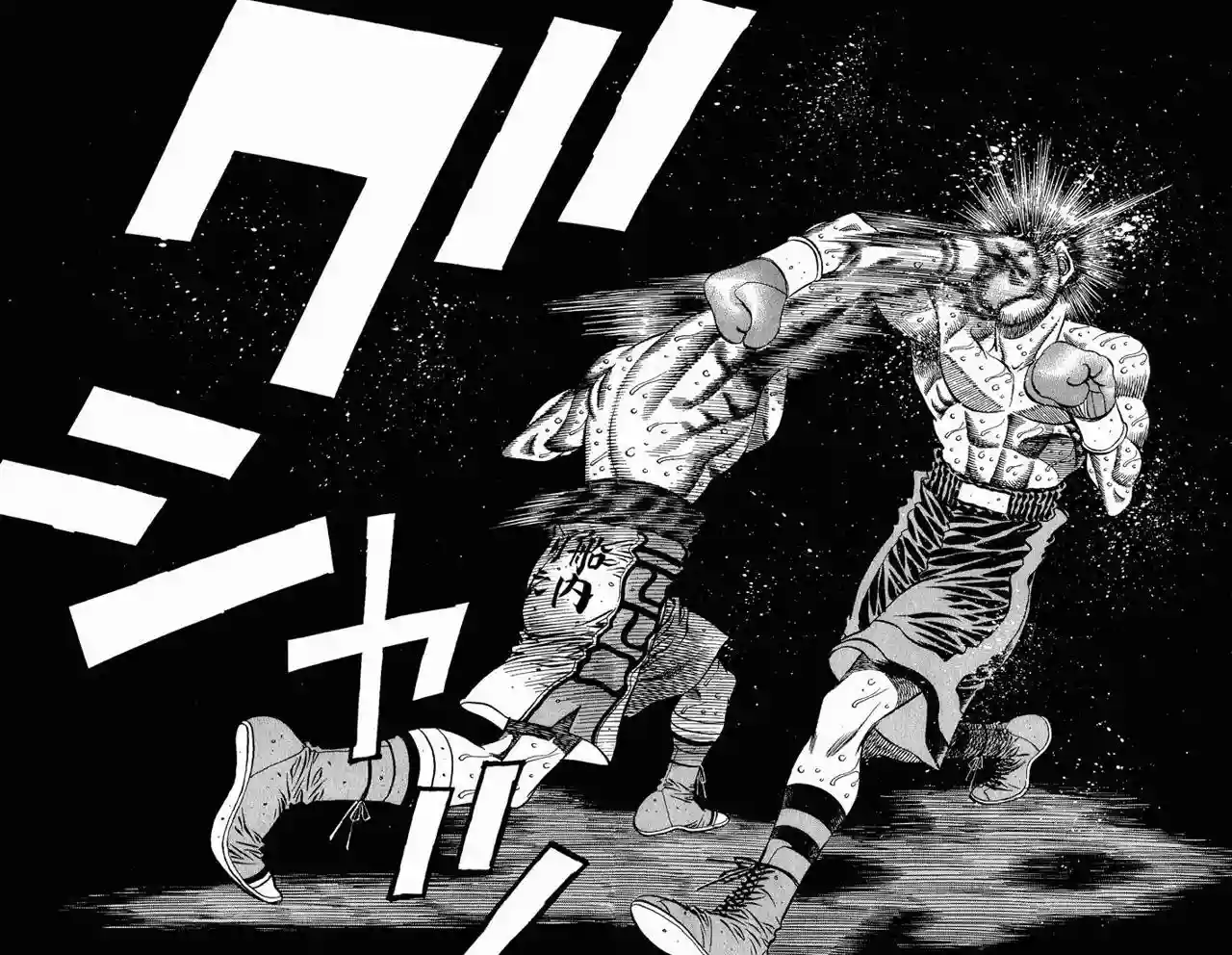 Hajime no Ippo Capítulo 497 - Página 4