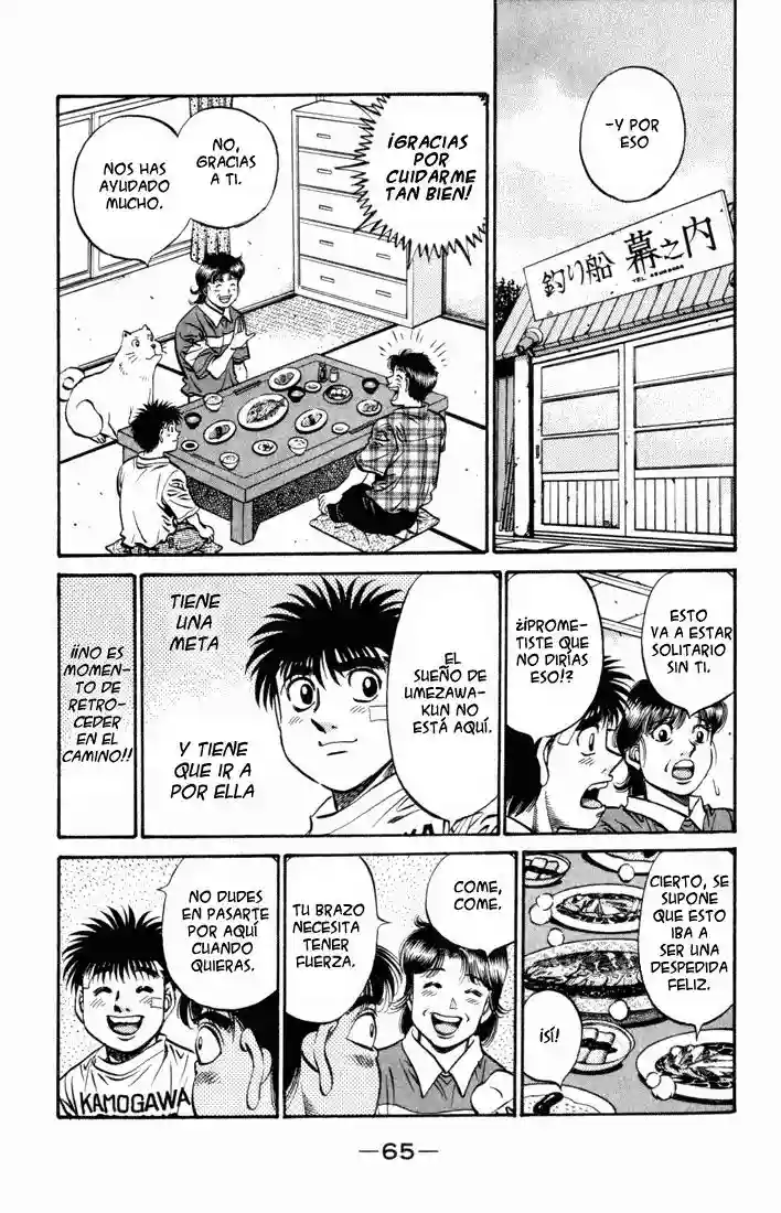 Hajime no Ippo Capítulo 506 - Página 11