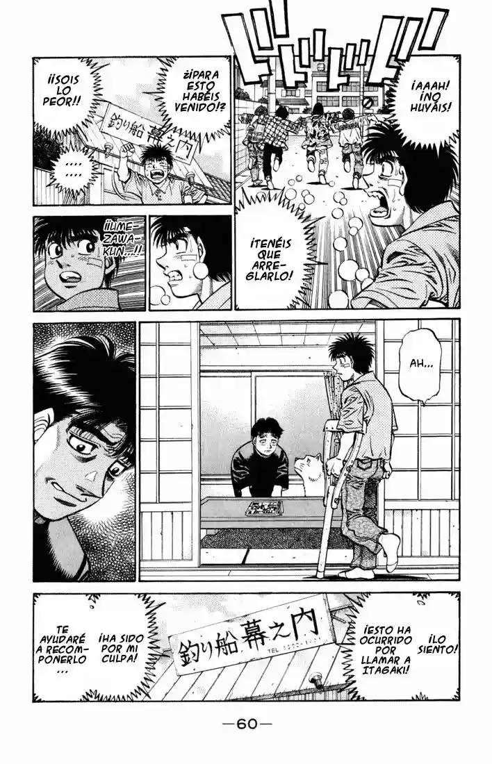 Hajime no Ippo Capítulo 506 - Página 6