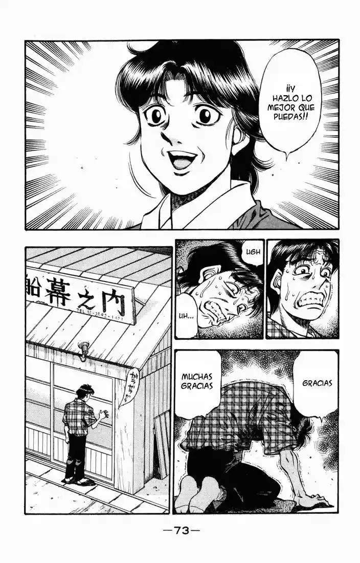 Hajime no Ippo Capítulo 507 - Página 3