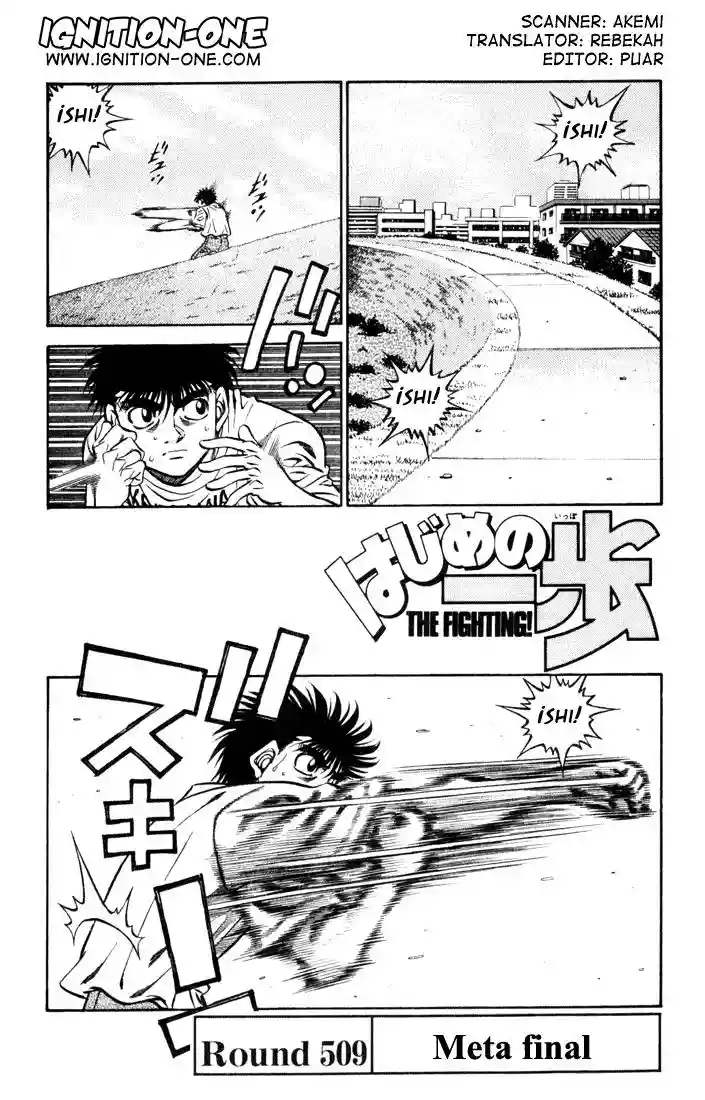 Hajime no Ippo Capítulo 509 - Página 1