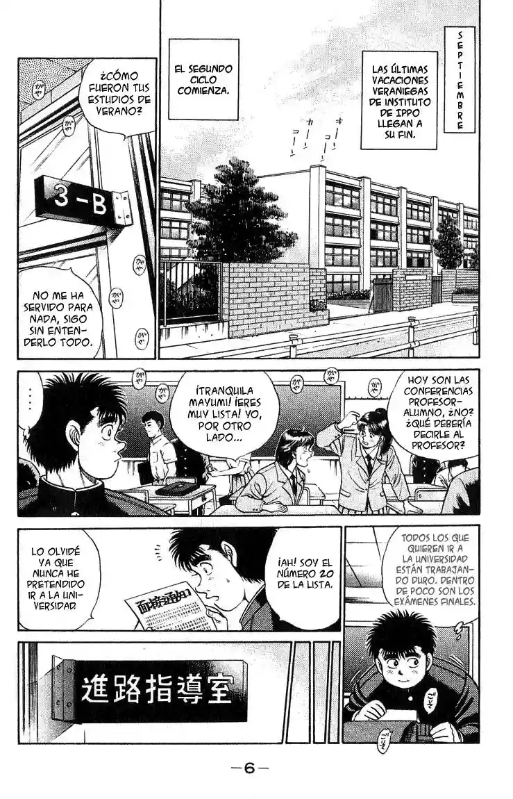 Hajime no Ippo Capítulo 52 - Página 5