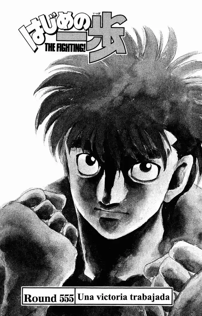 Hajime no Ippo Capítulo 555 - Página 1