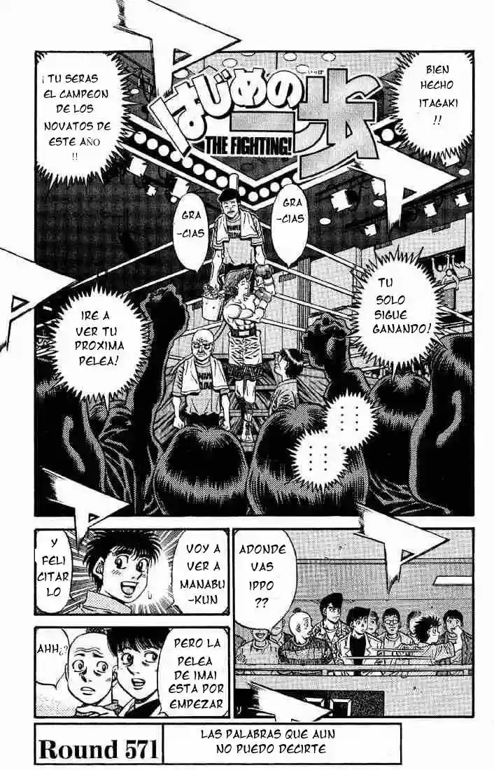 Hajime no Ippo Capítulo 571 - Página 1