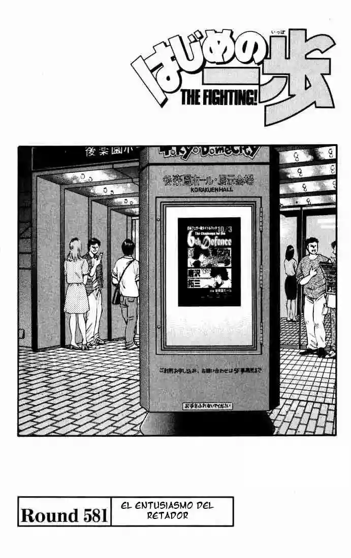 Hajime no Ippo Capítulo 581 - Página 1