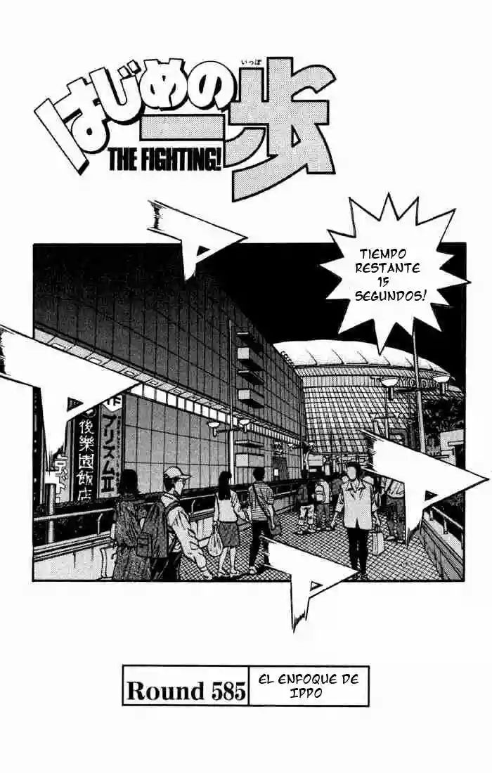 Hajime no Ippo Capítulo 585 - Página 1