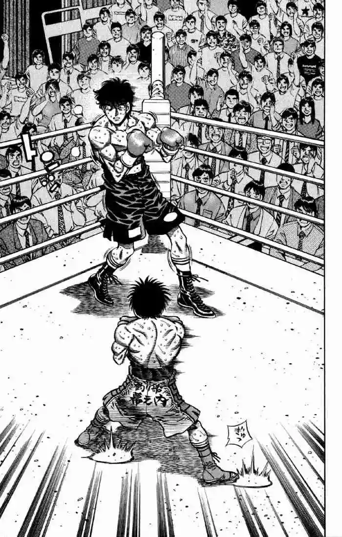 Hajime no Ippo Capítulo 587 - Página 5
