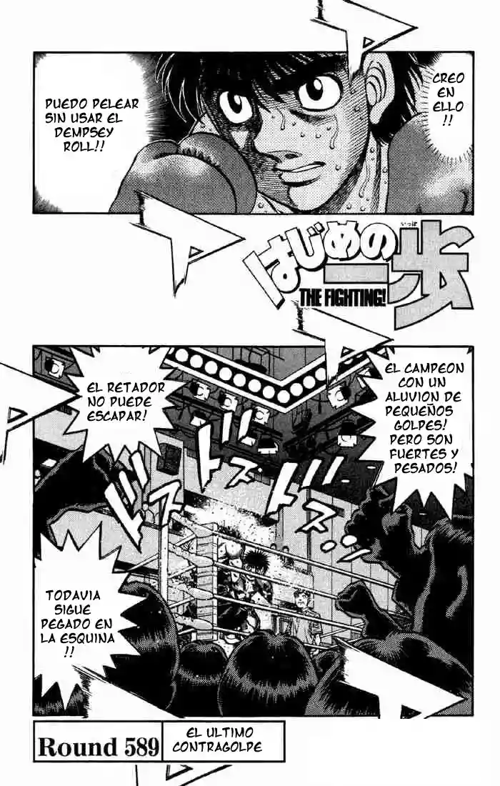 Hajime no Ippo Capítulo 589 - Página 1